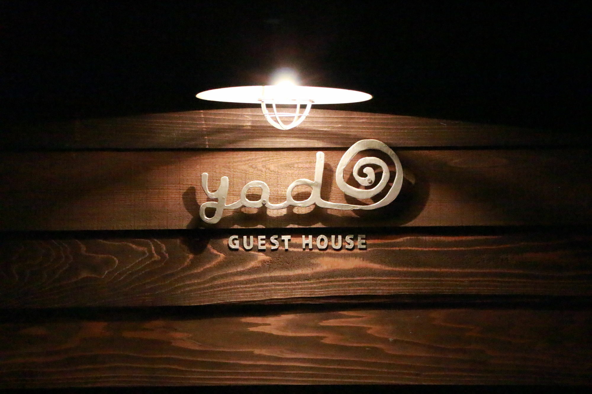 Guesthouse Yadocurly Ономити Экстерьер фото